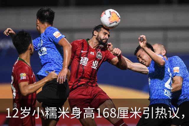 12岁小糯米身高168厘米引热议，咱们普通人为啥总爱瞎操心？